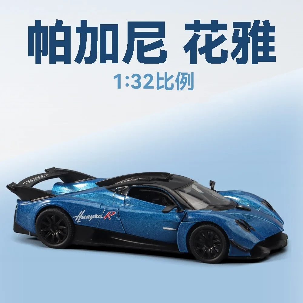 

1: 32 Pagani Flower Ya Sound and Light Car Model Children's Birthday Gift Toy Gift Jewelry Advanced Collection