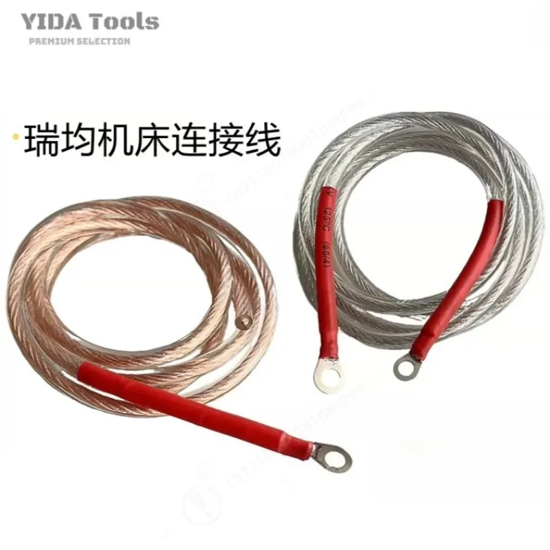 YIDA  Mid Speed Wire EDM Control Cabinet Accessories High Frequency Cable Conductive Block Signal Power Copper Wire Parts