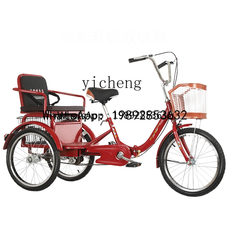 Sepeda roda tiga model A1 untuk lansia, mengantar dan mengambil anak di rumah, anti-terguling, sepeda untuk wanita