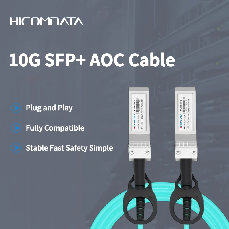 10g-sfp-aoc-ケーブル-10m-15m-20m-30m-アクティブ光ケーブル-cisco-ubiquiti-mikrotik-intel-スイッチ-トランシーバー対応