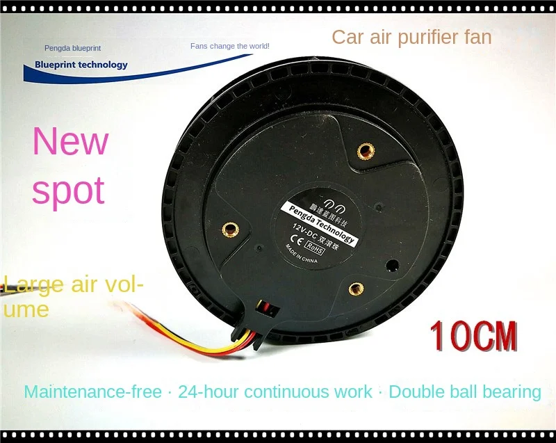 

New 10025 10cm 12V Double Ball Bearing Car Air Purifier Turbo Cooling Fan