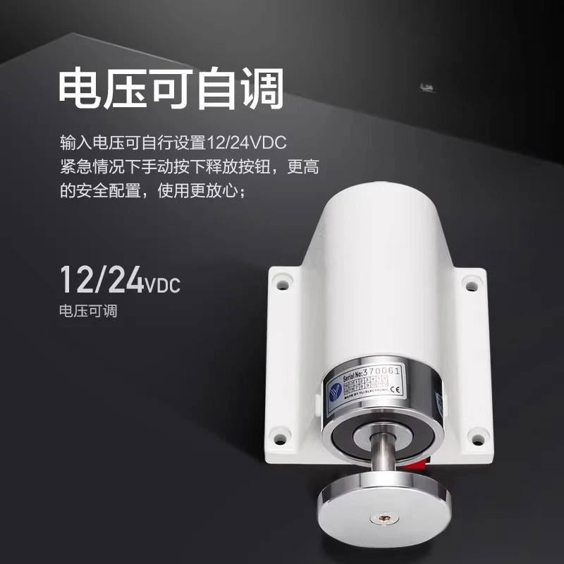 YD-610 in-line Electromagnetic Door Suction Smoke-proof Door Suction for Fire Escape