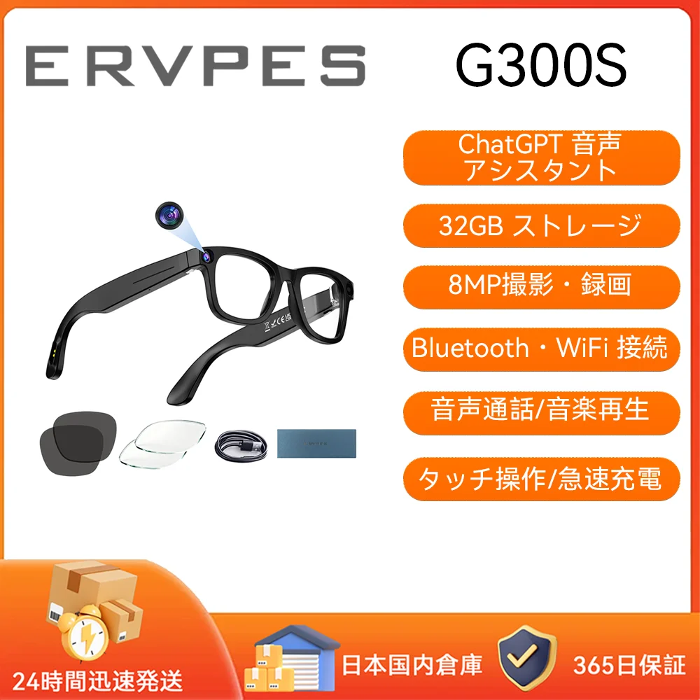 yZ[zERVPES G300S AI X}[gOX TCY ʘb ChatGPT AVX^g A^C| 8MP J rfI^ 32GB Bluetooth+WiFi yĐ ^b` }[d EOoEItBXV[Ή