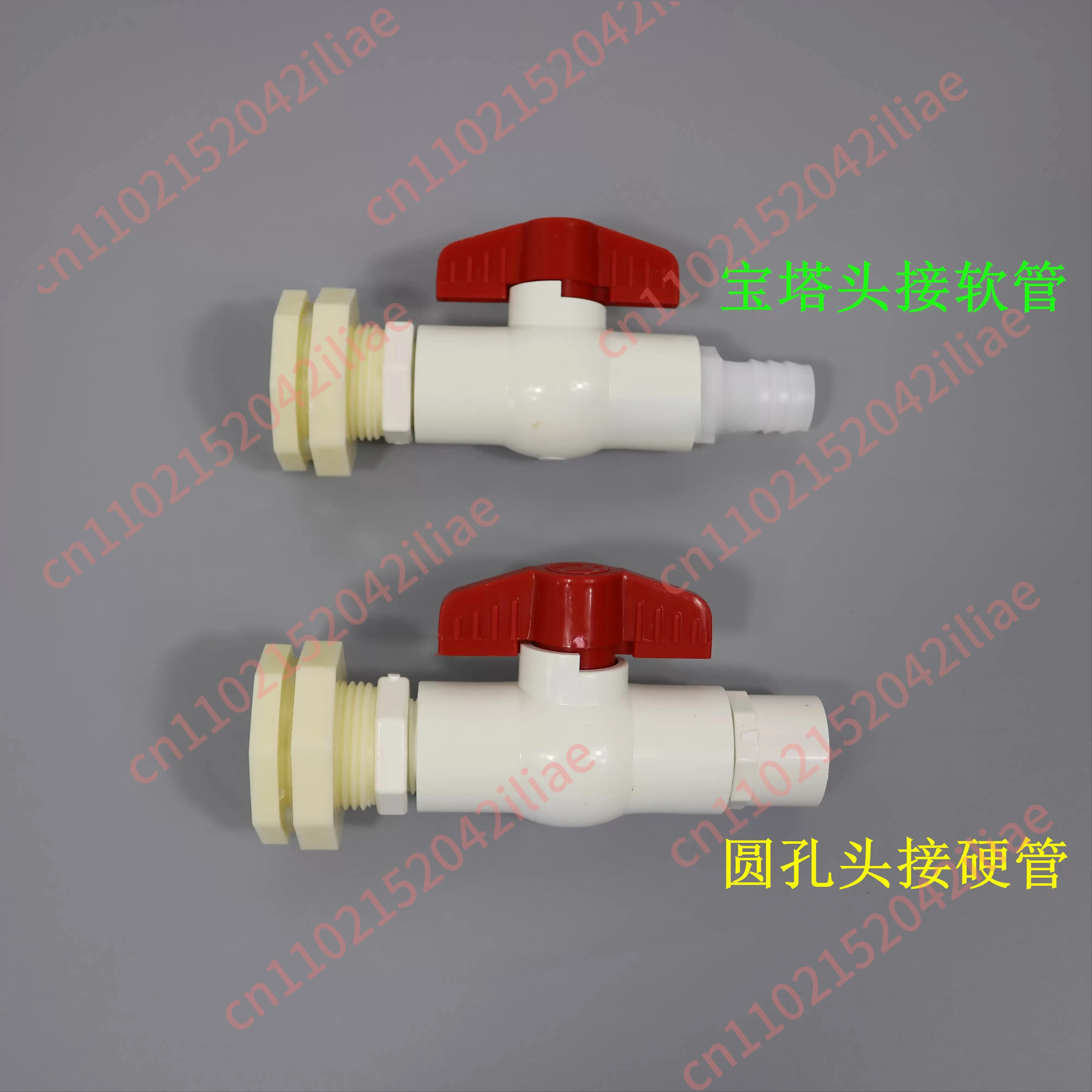 Turtle turnover box Perforated drain valve Fish tank Strong drain pipe fittings kit Plastic water tank 4 Separate water valve