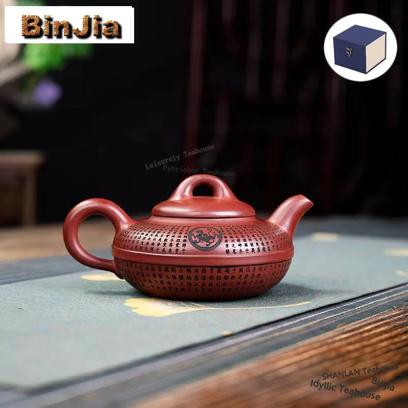 

280ml Exquisite Yixing Purple Clay Teapot Handmade Pot Raw Ore Purple Red Mud Tea Soaking Kettle With Filter Zisha Tea Set Gift