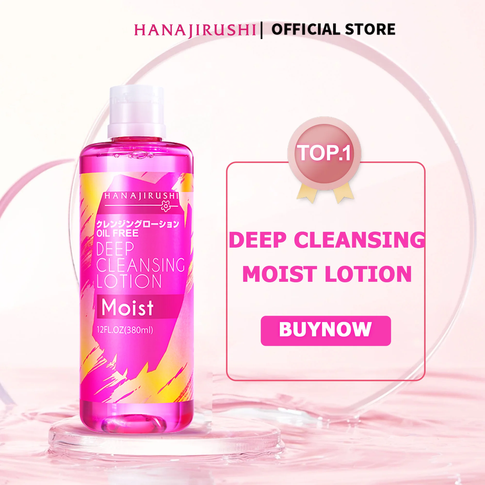 HANAJIRUSHI Face Eye Lip Mild Makeup Remover Water Micellar Clean Water Oil Free Deep Cleanser Lotion Moisture Skin 380ml