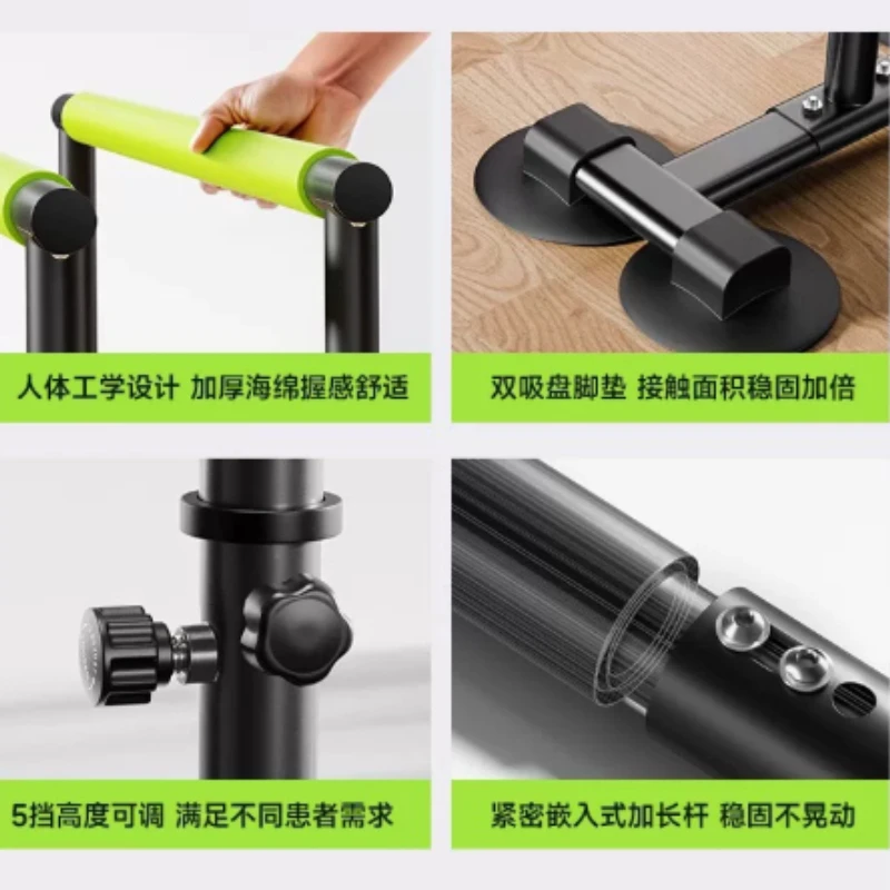 Rehabilitation Training Equipment Leg Walking Exercise Parallel Bar Adjustable Household Lower Limb Double Bar Balance Bar