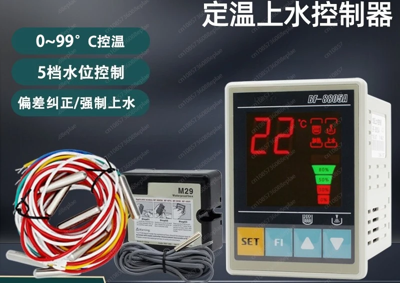 Smart BF-8805A All-in-One Water Level Thermostat Controller with Probe, Automatic Refill for Solar Thermal System and Heat Pump