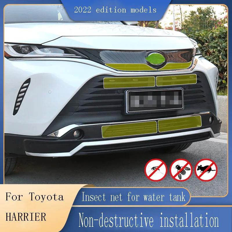 For Toyota HARRIER invisible water tank insect net HARRIER modified invisible water tank insect net 2022 edition models