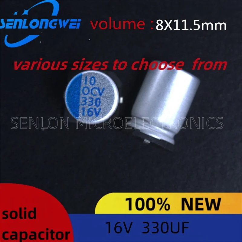 10PCS New 16V 330UF patch solid-state capacitors volume 8x11.5mm The spot price