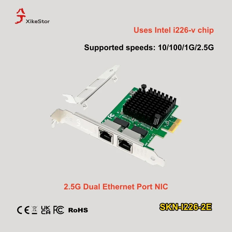 XikeStor 2.5G dual electrical port network card, supports 10/100/1G/2.5G, uses Intel i226-v chip