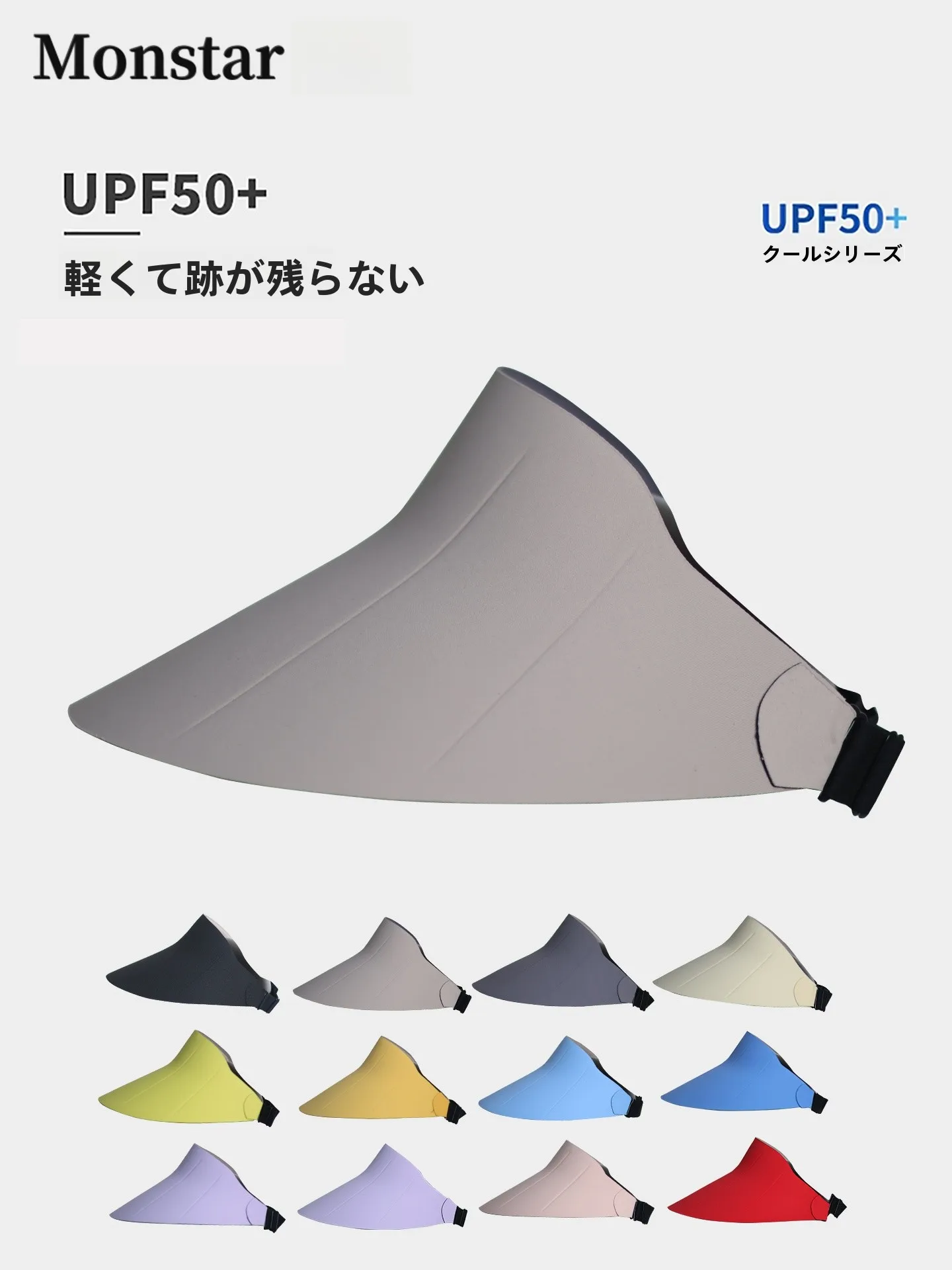 monstar-uv-protection-sun-hat-large-brim-foldable-no-feel-integrated-sunscreen-cap-unisex-summer-anti-uv-hat-for-all-ages