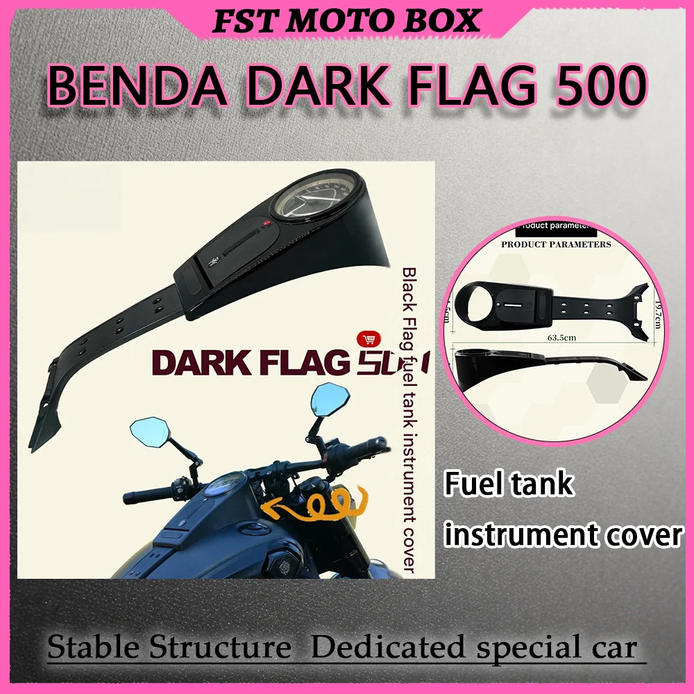 FOR Benda Darkflag 500 Custom Brushed Tank Instrument Cover with Widened Side Panel for Motorcycle Quick Installation