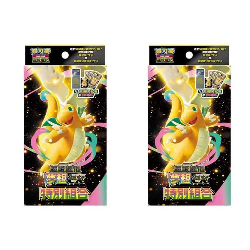 在庫あり 100%正規品 中国語版ポケモン スタートデッキ100 ポケモン