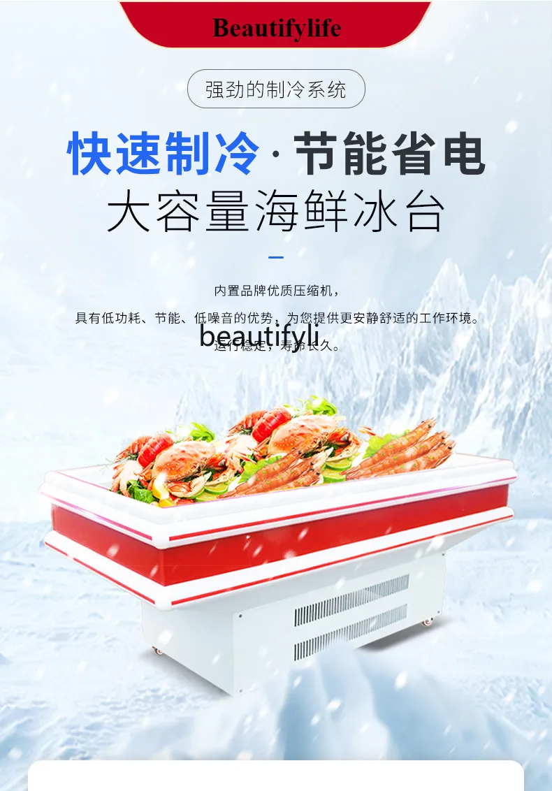 

E132 ICE стол витрина для морепродуктов супермаркет машина для свежего льда плоский холодильник замораживание шкаф для хранения свежих продуктов