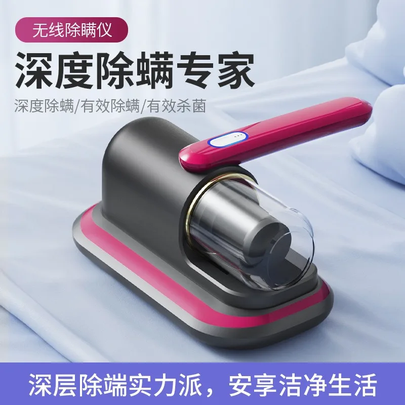mite-remover-household-wireless-ultraviolet-sterilizer-large-suction-household-hand-held-bed-vacuum-mite-remover