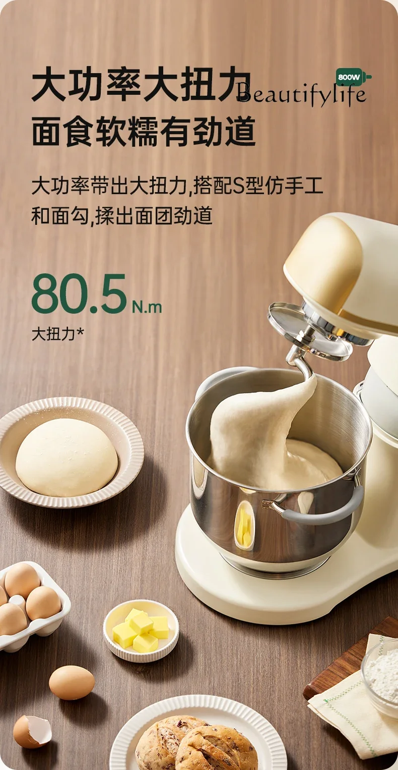 Household small dough mixer mixing silent commercial automatic bread machine