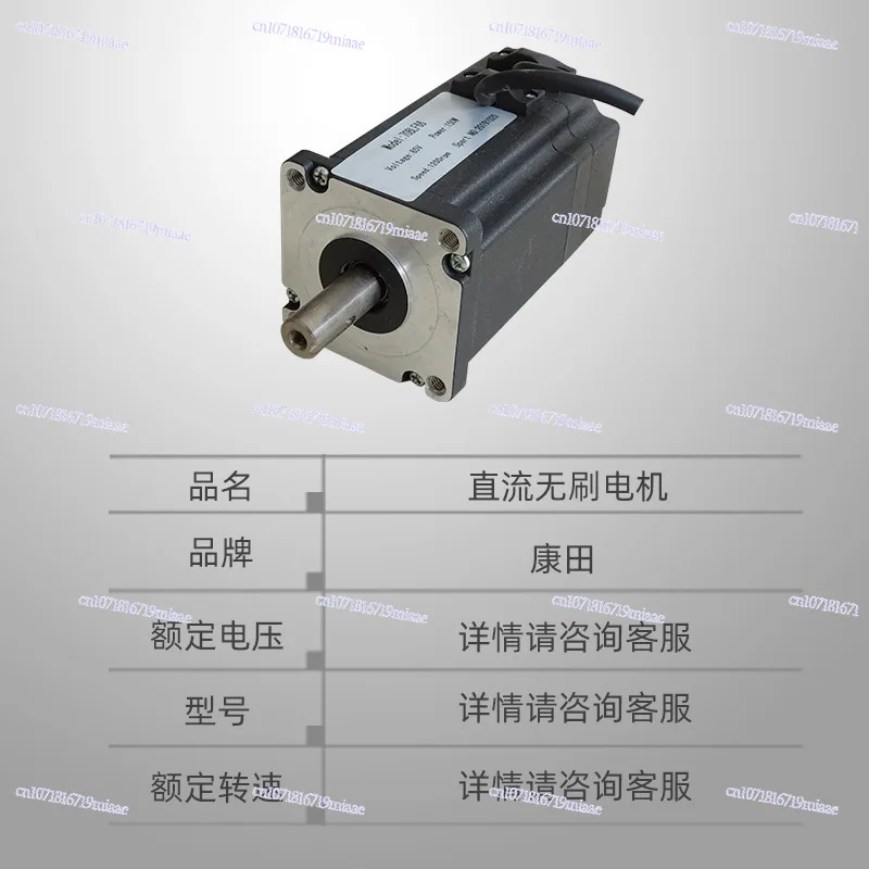 Various square specifications are not easy to damage, and multi-purpose DC brushless motors are available in the machinery