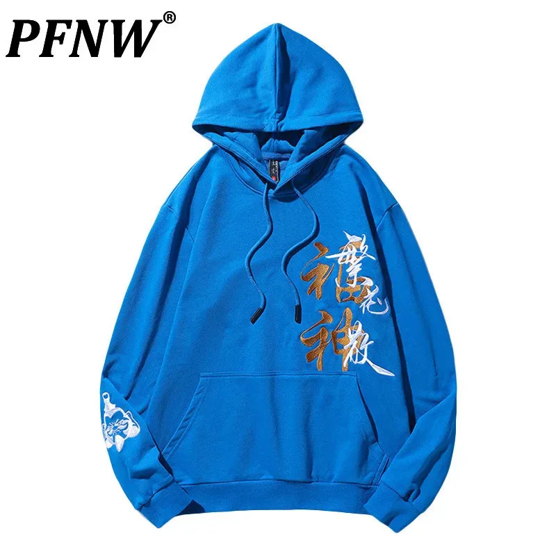 PFNW Tide Chinese Style Word Embroidered Hooded Blue Sweatshirts For Men And Women Loose Causal Oversized Pullover Tops 28W5897