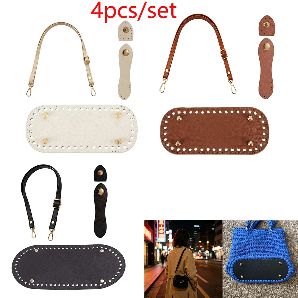 4Pcs Adjustable Handmade Bag Shoulder Straps, Bag Replacement Straps, Knitted Bag Bottoms, Handmade Woven Bag Bottoms, Yarn Bag Making Accessories, Suitable for Knitted Bags, Yarn Bag Replacement Straps