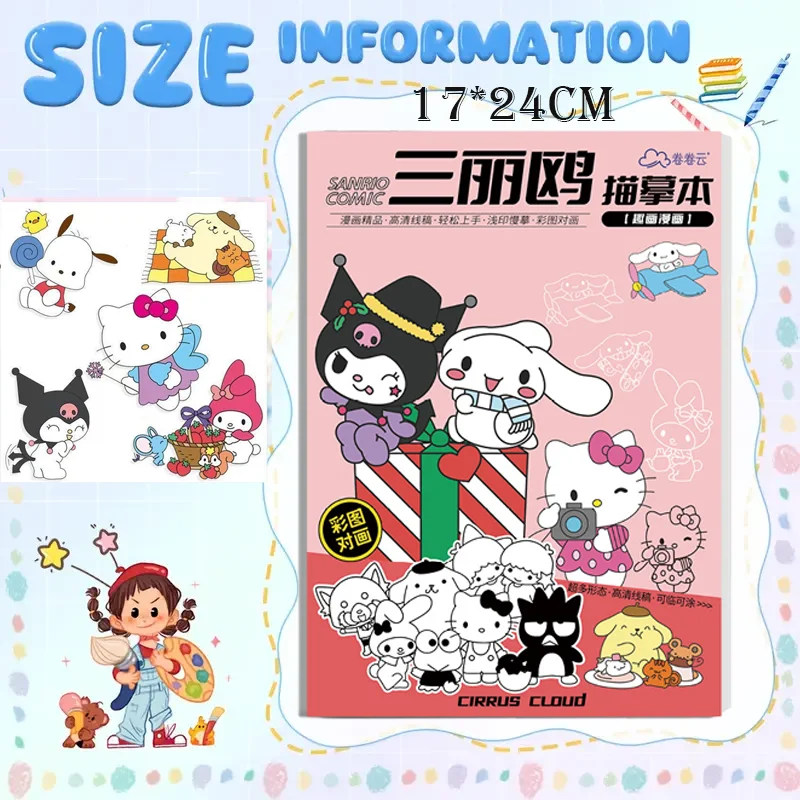 สมุดระบายสีสำหรับเด็กผู้หญิง ของเล่นเสริมพัฒนาการเด็กเล็ก ของเล่นมอนเตสซอรี่ สำหรับเด็กอายุ 2-4 ขวบ ลายคิตตี้ ฮัลโลคิตตี้ ซานริโอ
