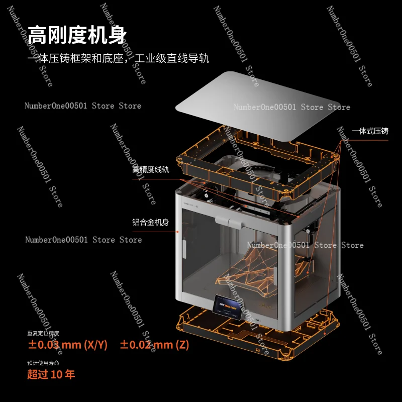 J1s High-speed IDEX Independent Dual-nozzle 3D Printer, Two-color Home Desktop-level High-precision All-metal Body