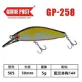 5g-GP-258