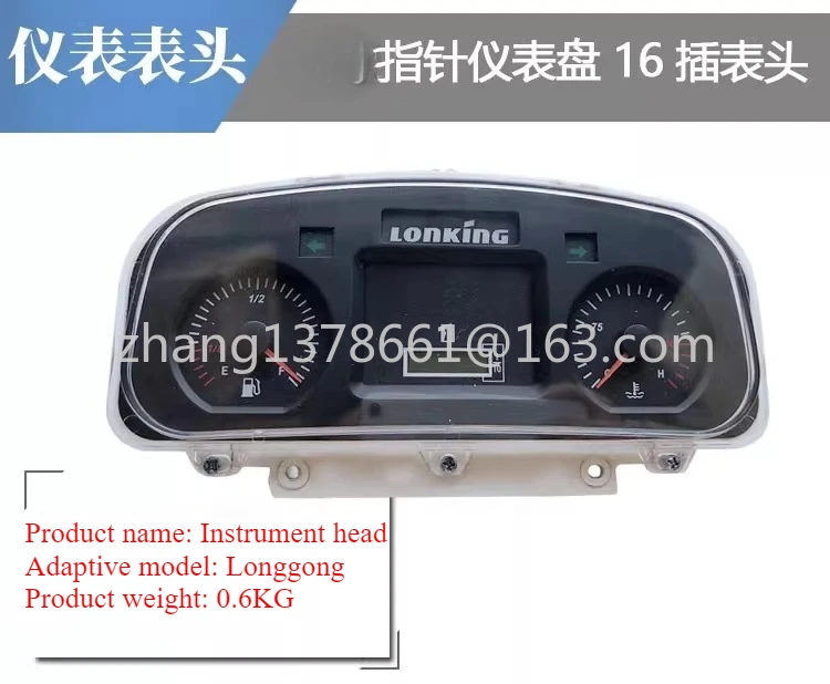 instrument-de-chariot-elevateur-longgong-3-tonnes-noyau-de-montre-909-nouveau-pointeur-16-prises-tableau-de-bord