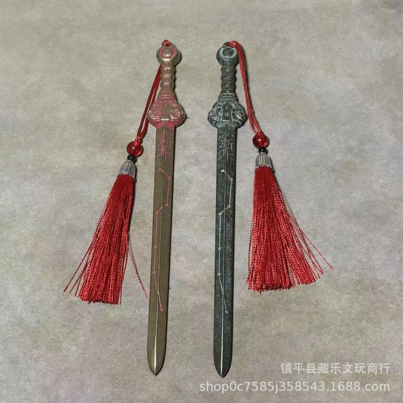 Antique Dragon And Tiger , Zizhi Hui Seven-Star , Shipped From Zhengyi Longhusan, Tianshi Sword, Five Elements