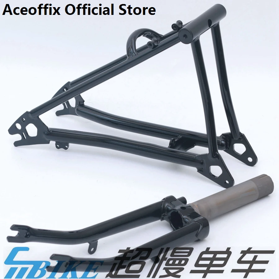 Aceoffix for Brompton p line frame Rear Triangle Frame Front Fork
