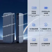 ZMI Zimi No. 20 Mobile Power Supply QB826 Gray 25000mAh PD Fast Charging 200W Power Charging
