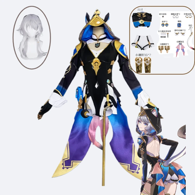 

Game Honkai Star Rail Cipher Cosplay Costume Anime Cipher Ophiuchus Twelve Titan Official Cos Outfit Wig Set Role Playing