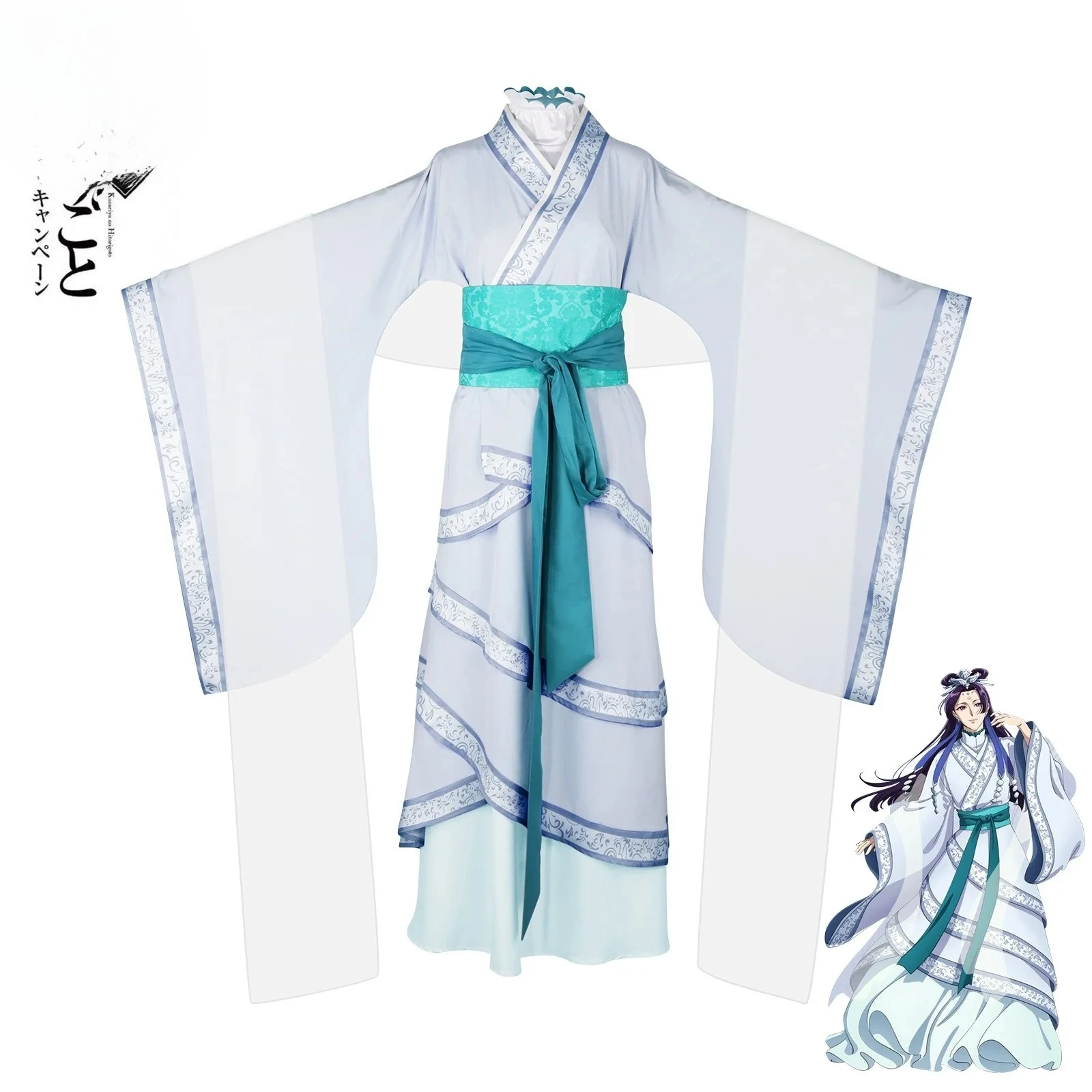 Anime Cosplay Dress For Men - Jinshi Moon Fairy Cosplay Costume Anime