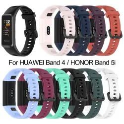 Buckle Wristbands Sports Replacement Watch Band Soft Wrist Strap Silicone Strap For HUAWEI Band 4 ADS-B29 Honor Band 5i ADS-B19
