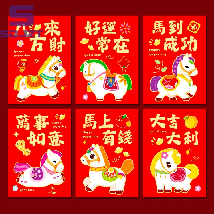 

6 шт., красный пакет на китайский Новый год, 2026 год лошади, красные конверты, сумка для денег, подарочные конверты, красный пакет