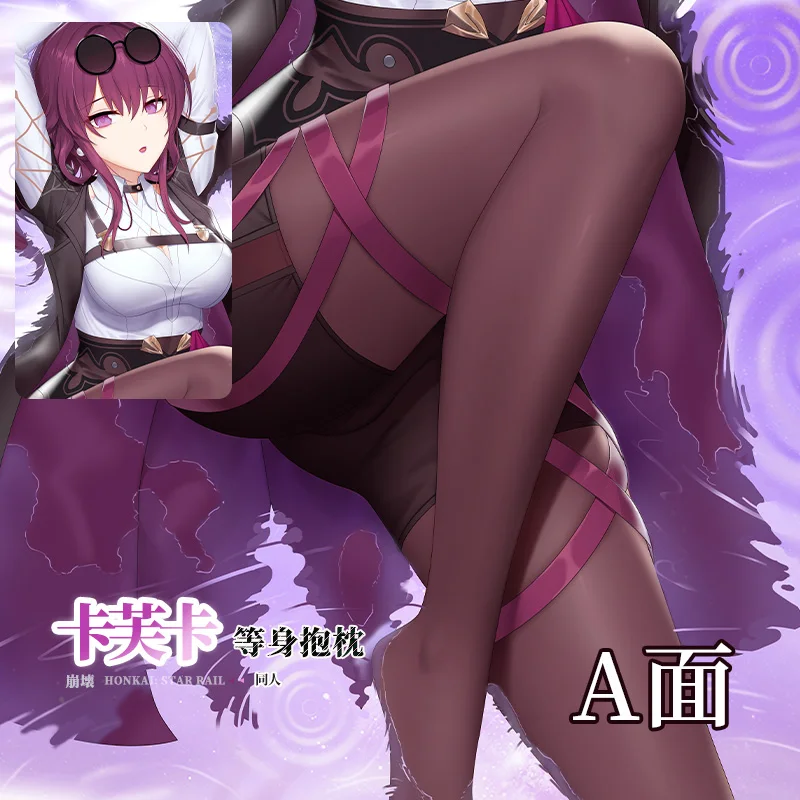 غطاء وسادة أنيمي Dakimakura ، هدايا كتان اللعبة ، سكة النجوم ، كافكا مثير ، مم