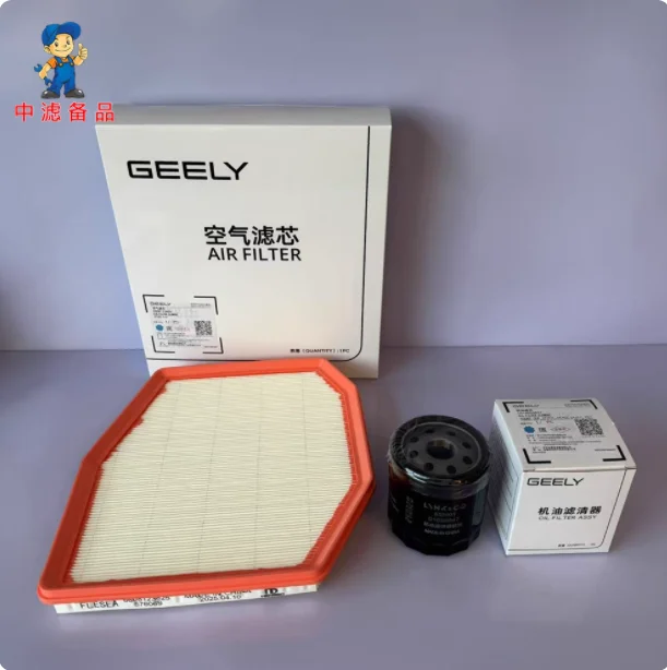 Geely Galaxy Starship 7 EM-i Kit de filtro de aceite de cabina de aire, juego de filtro de aceite y filtro de CA de alta eficiencia