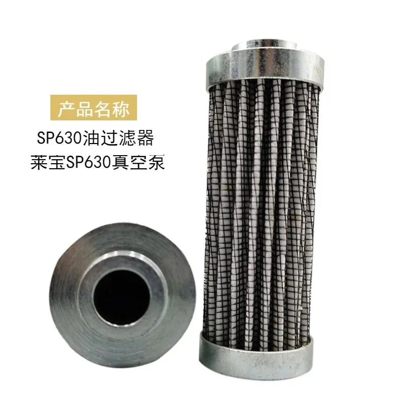 

vacuum pump filter element oil filter oil grid accessories EK96005 EK96006 EK96008 oil mist