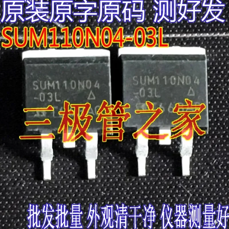 Used&Not NEW&Send after Measure Original imported original word SUM110N04-03 SUM110N04-03L TO-263 patch test
