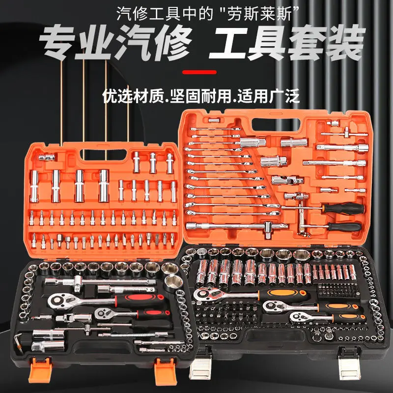 

Suitable for hardware tool sets, auto repair sets, maintenance combinations, sleeves, ratchet wrenches, boards, multi-purpose ho