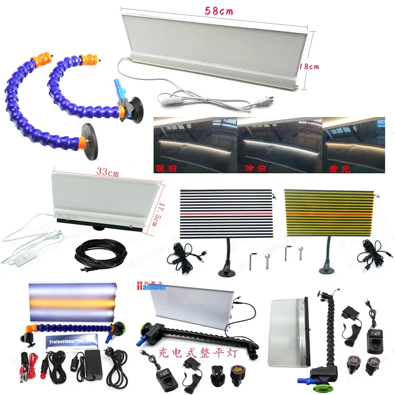 Body dent free sheet metal repair pit detection tool LED li