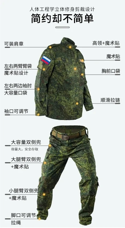 Hunting EMR Little Green Man Digital Camouflage Combat Suit Uniform Softshell Jacket Training Clothes