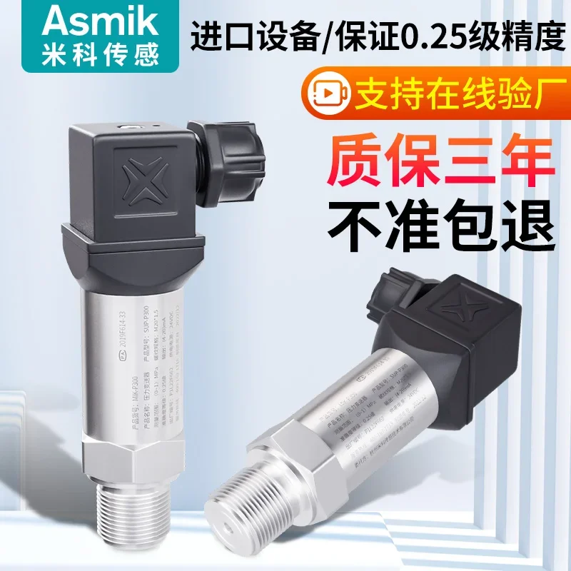 Diffused Silicon Pressure Transmitter with Digital Display  Hydraulic Vacuum Pneumatic Hydraulic Oil Pressure Sensor