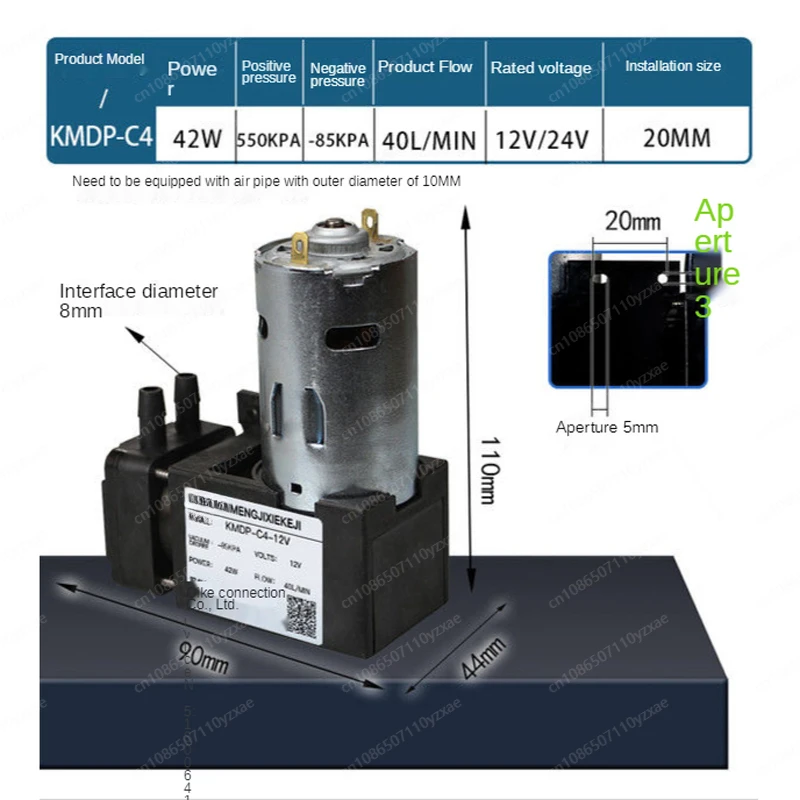 Mini DC Oil Free Vacuum Pump, 12V / 24V, 42W, Small Vacuum pump, Diaphragm PUmp, Air PUMp, 85KPA + 550KPA, 40L / MIN