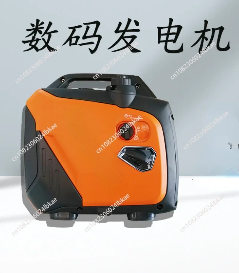 Vehicle-Mounted Small Portable Generator