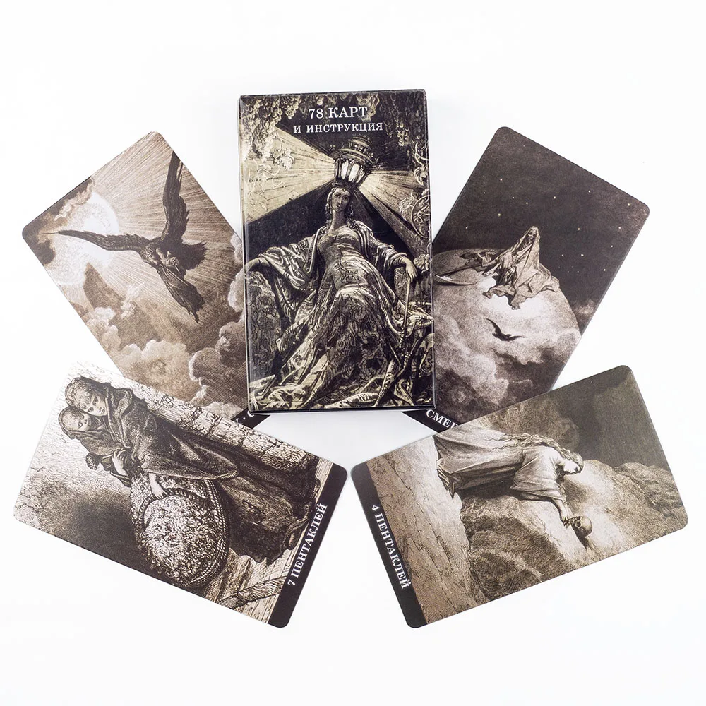 Gustave Dore Tarocchi carta 78 Pz Versione Russa Festa di Famiglia Intrattenimento Strega Divinazione Gioco Oracle Mazzi Giochi da Tavolo 10.3X6 CM