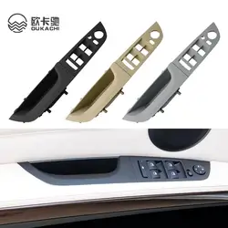 LHD Front Left Driver Door Armrest Cover Panel Trim Pull Handle For BMW 3 Series E90 E91 316 318 320 325 328i