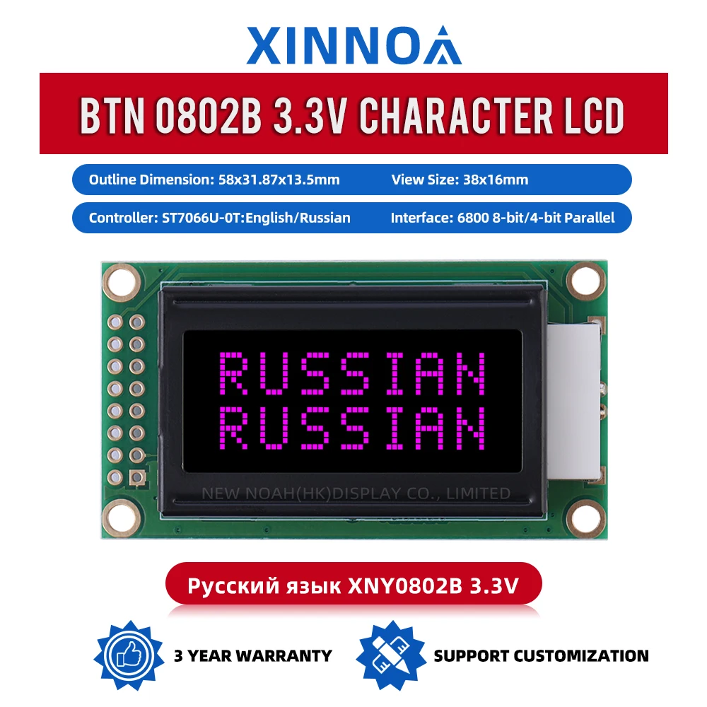 Russian BTN Black Film Purple 0802B 3.3V Character Display Screen 8*2 0802 8X2 Ready To Ship LCM Display Module In Stock