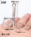 7pcs Hook gape1.7cm