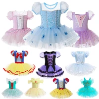 Blancanieves Cenicienta Aurora Cosplay vestido de princesa niñas Ballet actuación baile traje Festival ropa de fiesta